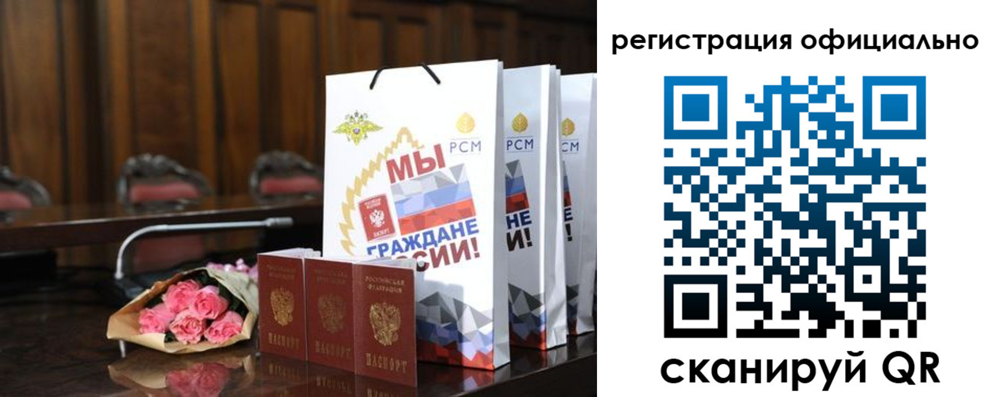 миграционный учет в Курганинске