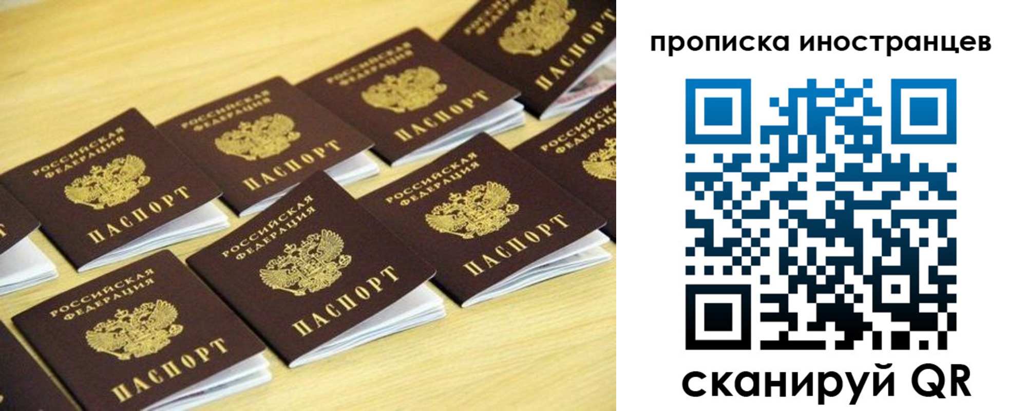 временная регистрация госуслуги в Курганинске